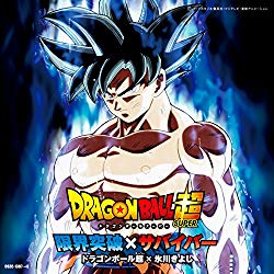 アニメ ドラゴンボール超 最新127話 感想 17号いいヤツすぎ フリーザ何してんの ネタバレ