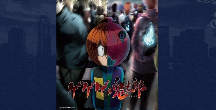 ゲゲゲの鬼太郎 第6期 18 最新55話 人間は 妖怪ハラスメント だった なんでもハラスメントになってしまう世の中について考える ネタバレ ゲゲゲの鬼太郎 第6期 18 最新55話 人間は 妖怪ハラスメントだった なんでもハラスメントになってしまう世の中 ゲゲゲの鬼太郎 第6期 18 最新55話 人間は 妖怪ハラスメント だった なんでもハラスメントになってしまう世の中について考える ネタバレ ゲゲゲの鬼太郎 第6期 18 最新55話 人間は 妖怪ハラスメントだった なんでもハラスメントになってしまう世の中