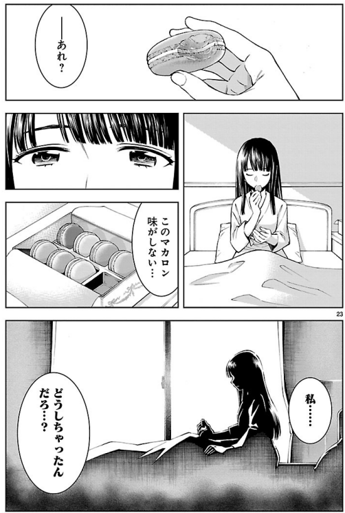 f:id:sora-no-color:20171231191350p:plain f:id:sora-no-color:20171231191350p:plain