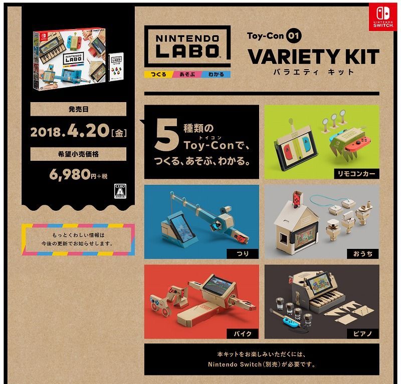 f:id:sora-no-color:20180118201345j:plain f:id:sora-no-color:20180118201345j:plain
