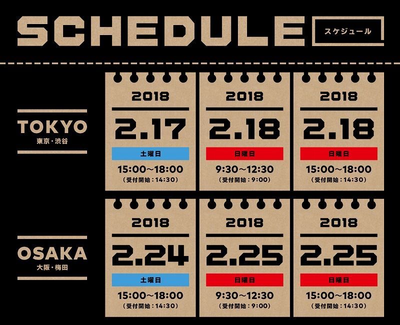 f:id:sora-no-color:20180118211052j:plain f:id:sora-no-color:20180118211052j:plain