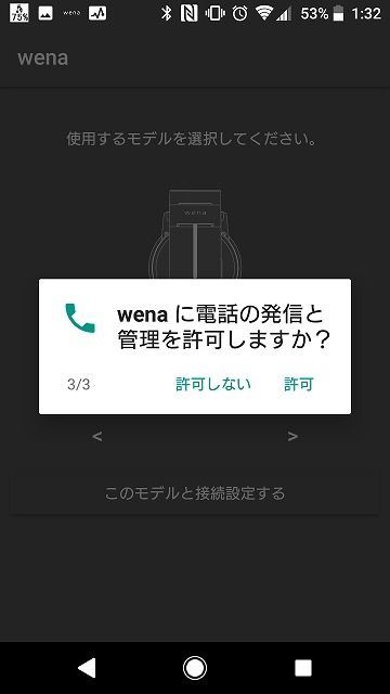 f:id:sora-no-color:20180203233732j:plain f:id:sora-no-color:20180203233732j:plain