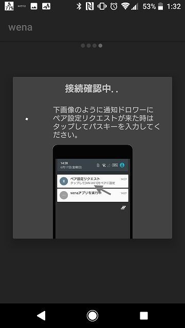 f:id:sora-no-color:20180203235729j:plain f:id:sora-no-color:20180203235729j:plain