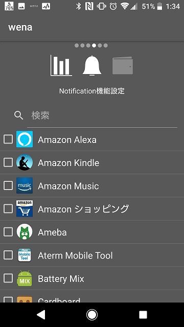 f:id:sora-no-color:20180204000954j:plain f:id:sora-no-color:20180204000954j:plain