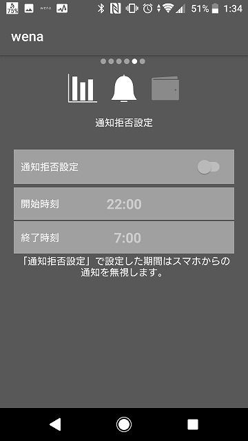 f:id:sora-no-color:20180204001239j:plain f:id:sora-no-color:20180204001239j:plain