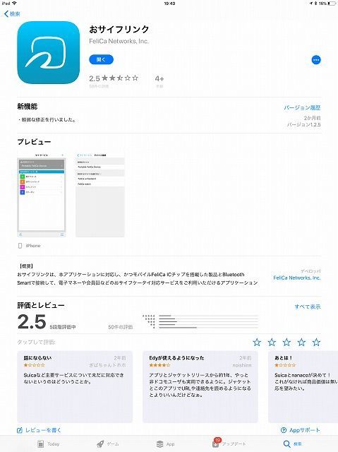 f:id:sora-no-color:20180204024203j:plain f:id:sora-no-color:20180204024203j:plain