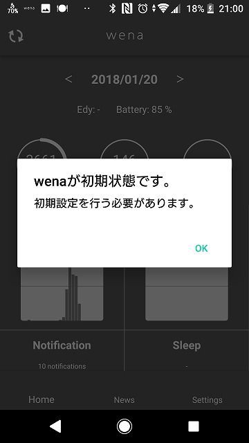 f:id:sora-no-color:20180204042127j:plain f:id:sora-no-color:20180204042127j:plain