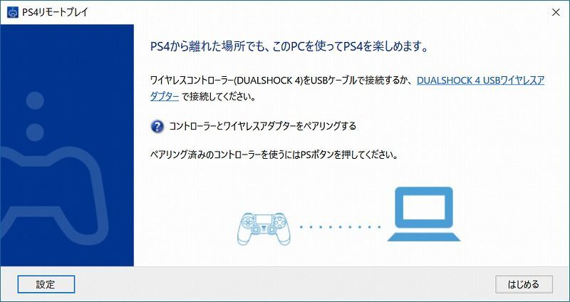 f:id:sora-no-color:20180207013222j:plain f:id:sora-no-color:20180207013222j:plain