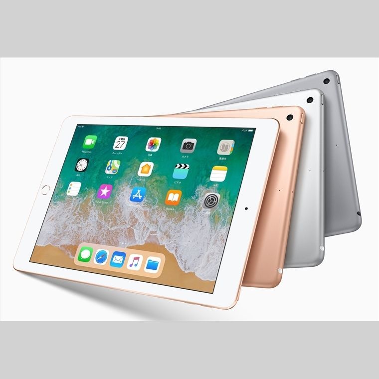 iPad(2018)よりiPad Pro 9.7(中古)をおすすめする5つの理由!