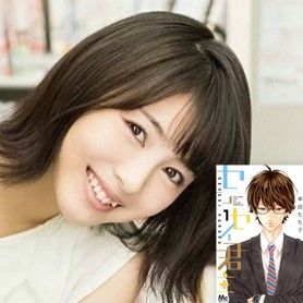 実写映画化 浜辺美波 主演 漫画 センセイ君主 を読んでみた あんなイケメン先生になりてぇ 感想 レビュー