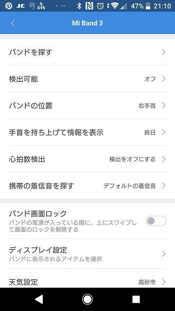 f:id:sora-no-color:20180805224122j:plain f:id:sora-no-color:20180805224122j:plain