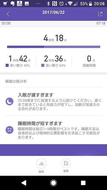 f:id:sora-no-color:20180805224812j:plain f:id:sora-no-color:20180805224812j:plain